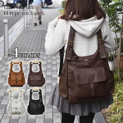 リュック リュックサック レディース おしゃれ 通学 女子 学生 大容量 フェイクレザー 2way H型リュック
