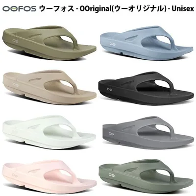 OOFOS(ウーフォス) 2000010 リカバリーサンダル 軽量 ユニセックス OOriginal ウーオリジナル 24FW