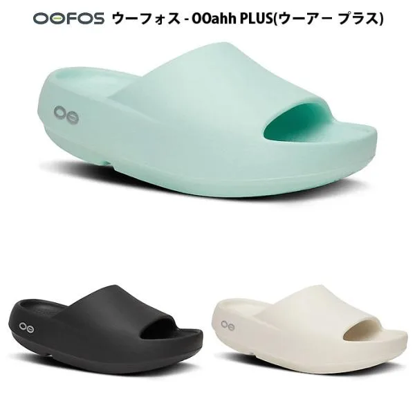 OOFOS(ウーフォス) 2001110 リカバリーサンダル スライド 軽量 厚底 ユニセックス OOahh PLUS ウーアー プラス 26SS