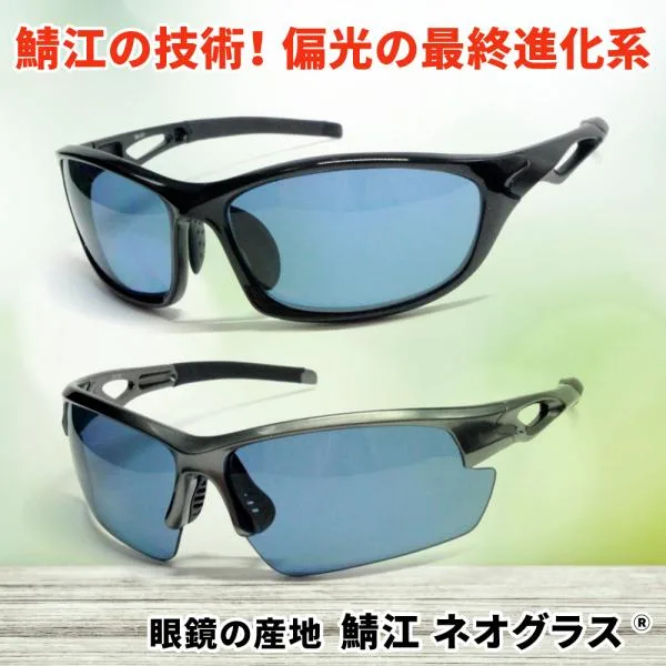 偏光サングラス ネオコントラスト テクノロジー BB001 スポーツサングラス ネオ アウトドア ゴルフ テニス メラニン UVカット メンズ レディース