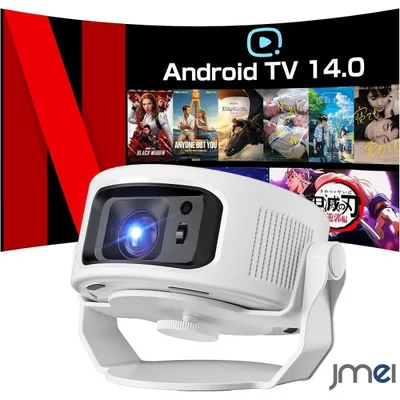 プロジェクター 家庭用 小型 1080P 8K対応 HDR高画質 1400ANSIルーメン Android TV 14.0搭載 短距離投影 天井投影 自動台形補正 映画鑑賞 ホームシアター