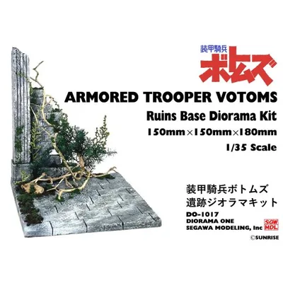 DO-1017 装甲騎兵ボトムズ遺跡ジオラマキット :ダイオラマワン キット 1/35