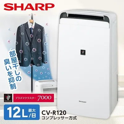 除湿機 衣類乾燥 シャープ コンプレッサー 家庭用 コンプレッサー式 空気清浄 プラズマクラスター7000 木造14畳 コンクリ28畳まで ホワイト系 SHARP CV-R120-W