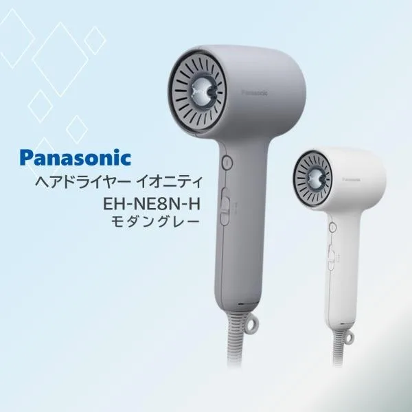 ドライヤー パナソニック イオニティ EH-NE8N-H モダングレー 速乾 マイナスイオン コンパクト 母の日 誕生日 ギフト プレゼント