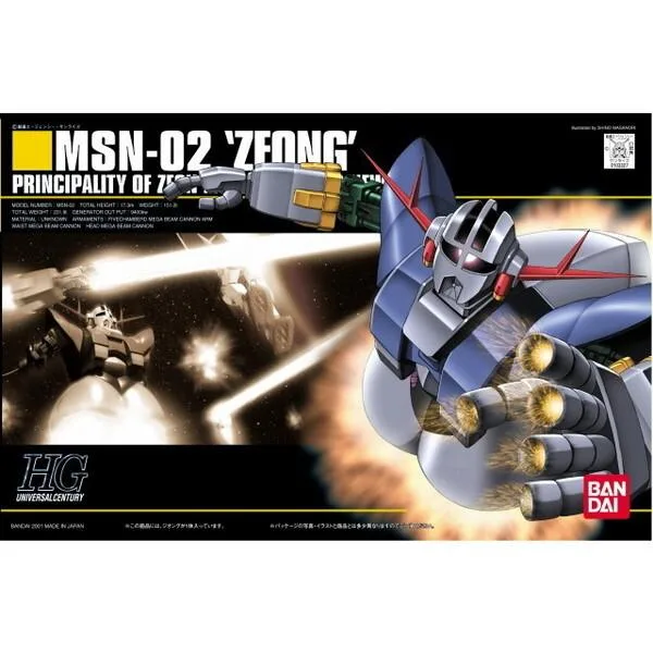 BANDAI SPIRITS HGUC ジオング 機動戦士ガンダム