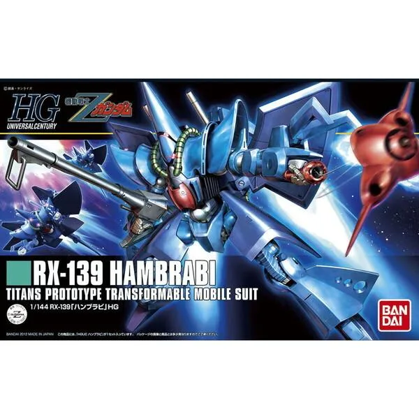 BANDAI SPIRITS HGUC ハンブラビ 機動戦士Zガンダム