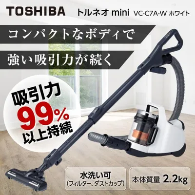 掃除機 コード式 サイクロン式 東芝 トルネオ ミニ サイクロン式クリーナー VC-C7A-W ホワイト 軽量 吸引力 強力 白 コンパクト TOSHIBA TORNEO mini 新生活