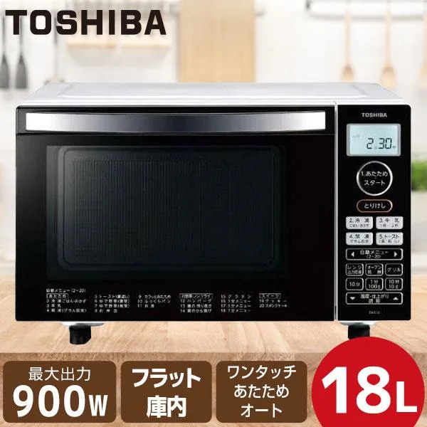 オーブンレンジ 東芝 18L フラット フラットテーブル ER-S18 ホワイト TOSHIBA 新生活 一人暮らし
