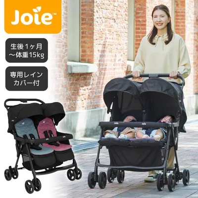 ジョイー Joie ベビーカー エアツイン シェール 41543 新生児〜36ヵ月頃まで 保証期間:1年