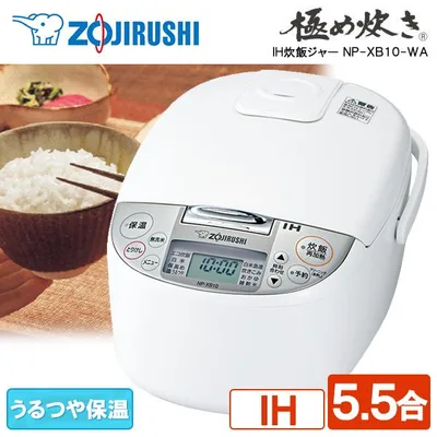 炊飯器 5.5合炊き 一人暮らし用 象印 極め炊き IH NP-XB10-WA ホワイト IH炊飯ジャー IH炊飯器 ZOJIRUSHI 新生活