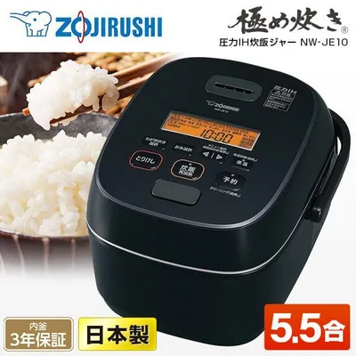 炊飯器 5.5合炊き 一人暮らし用 象印 極め炊き 圧力IH NW-JE10 ブラック 圧力IH炊飯ジャー 大火力&高圧力 内釜3年保証 日本製 ZOJIRUSHI 新生活