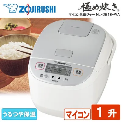 炊飯器 1升炊き 10合 象印 極め炊き マイコン式 NL-DB18-WA ホワイト マイコン炊飯ジャー ジャー 黒厚釜 ZOJIRUSHI 新生活
