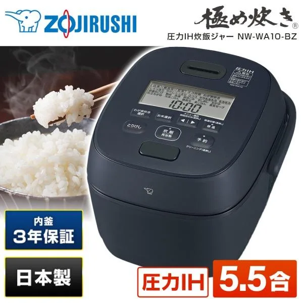 炊飯器 5.5合炊き 一人暮らし用 象印 ZOJIRUSHI 極め炊き IH NW-WA10-BZ スレートブラック 圧力IHジャー炊飯器 ZOJIRUSHI 新生活