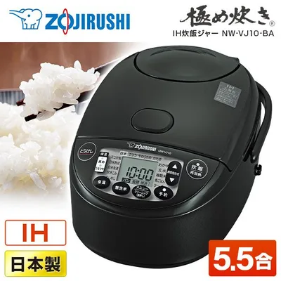 炊飯器 5.5合炊き 一人暮らし用 象印 極め炊き IH NW-VJ10-BA ブラック IH炊飯器 ZOJIRUSHI 新生活