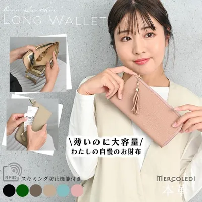 長財布 レディース 本革 財布 L字 ブランド 薄型 大容量 革 おしゃれ ギフト 小銭入れ くすみカラー 使いやすい スリム ファスナー かわいい 軽い MERCOLEDi