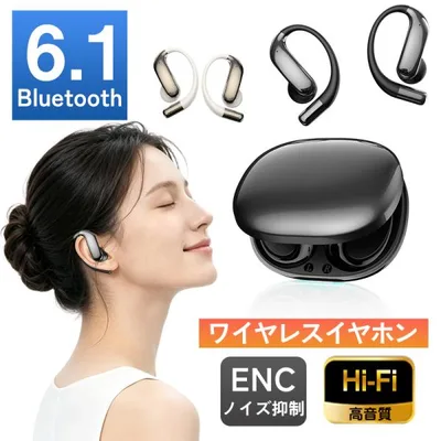 【限時セール★超お得】ワイヤレスイヤホン bluetooth6.1 オープンイヤー Type-C充電 耳掛けイヤホン 骨伝導 音漏れ抑制 iPhone Android対応 圧迫感ゼロ