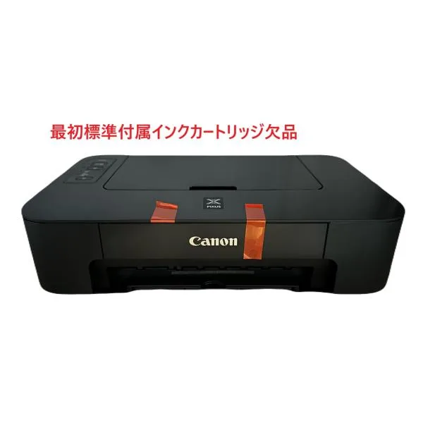 標準付属のインク欠品 Canon TS 203 プリンター A4プリンター PIXUS TS203 ブラック テレワーク向け 北海道沖縄以外送料無料