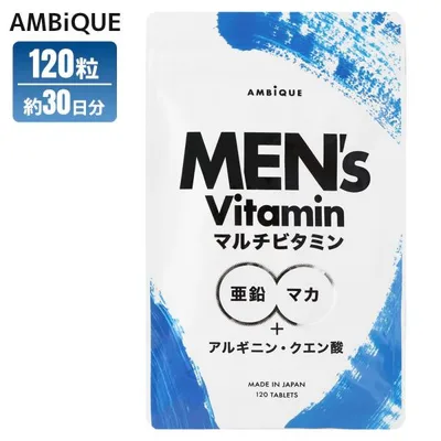 アンビーク メンズマルチビタミン 亜鉛 マカ サプリ 栄養機能食品 ビオチン 14種ビタミン アルギニン シトルリン クエン酸 国内製造 栄養補給 サプリメント