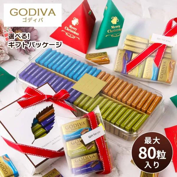売切れ間近 ホワイトデー ゴディバ ナポリタン GODIVA チョコレート コストコ お試し チョコ アソート プチギフト 詰め合わせ napolitain COSTCO お返し お菓子