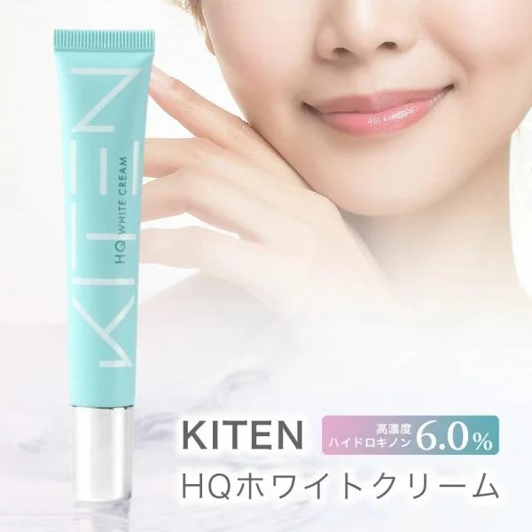 KITEN キテン ハイドロキノン 6% HQホワイトクリーム 20g レチノール セラミド シカ 保湿 ナイトクリーム 整肌クリーム 化粧品 日本製 無添加