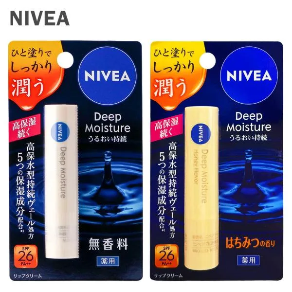 ニベア ディープモイスチャー リップ 無香料 はちみつ 1本 2本 3本 SPF26PA++ 医薬部外品 高保湿 リップクリーム 薬用 唇 乾燥対策 保湿ケア ツヤ 潤い ひび割れ