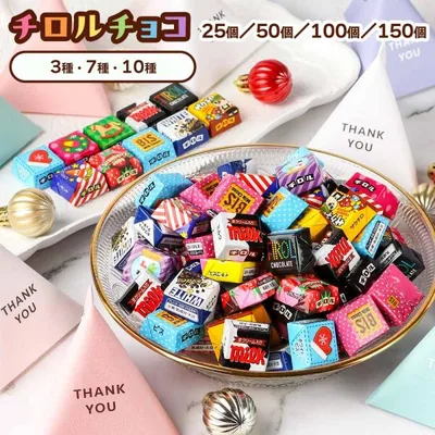 チロルチョコ アソート バラエティ パック プチギフト チロル チョコレート チョコ ホワイトデー 義理チョコ 退職 お菓子 詰め合わせ 個包装 大量