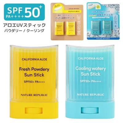 ネイチャーリパブリック UVアロエスティック 24g パウダリー クーリング 単品 2個セット 日焼け止め スティック サンスティック UVケア