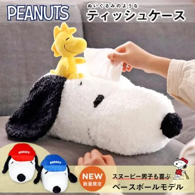 スヌーピーグッズ ティッシュカバー ティッシュケース キャラクター ぬいぐるみ ギフト ティッシュホルダー ウッドストック 犬