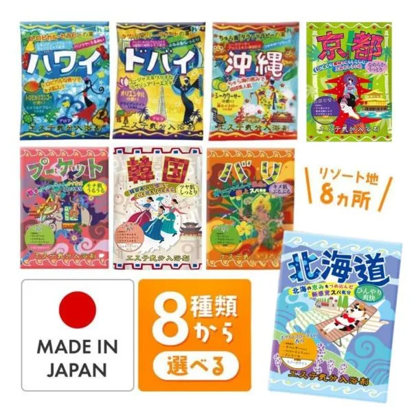 入浴剤 風呂 アソート 個包装 かわいい プレゼント おすすめ 女性 子供 エステ気分 アロマ リゾート 香り 1包単位