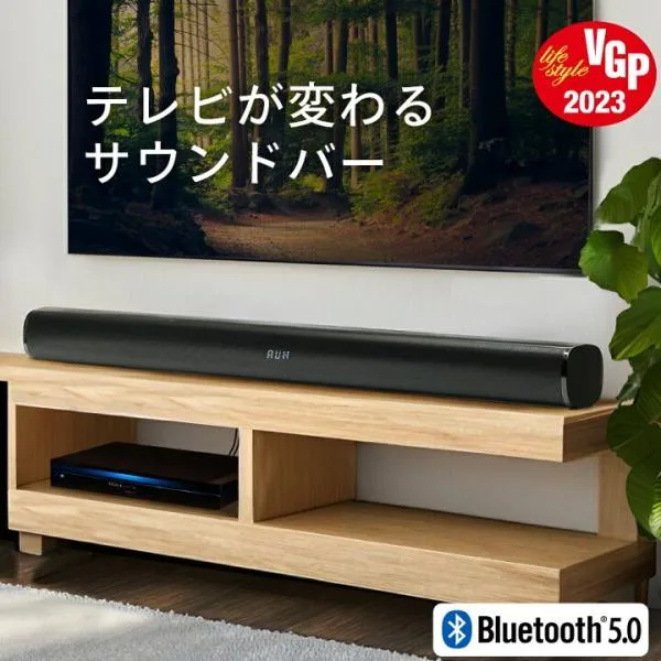 サウンドバー スピーカー Bluetooth テレビスピーカー ホームシアター シアターバー 壁掛け 高音質 テレビ ワイヤレス iPhone FunLogy SOUND3