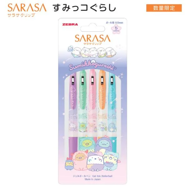 限定 ジェルボールペン サラサクリップ 0.5mm すみっコぐらし 5色セットB JJ29-SG-5CB ゼブラ SARASA