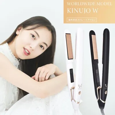 保証1年 ストレートアイロン 絹女 ヘアアイロン コテ きぬじょW 海外 DS200 DS200-BK 正規品 キヌージョ