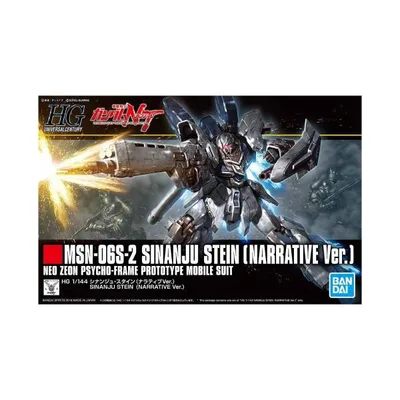 HGUC 機動戦士ガンダムNT シナンジュ・スタイン(ナラティブVer.) 1/144スケール プラモデル BANDAI バンダイ