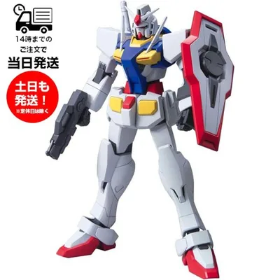 HG 1/144 オーガンダム (実戦配備型)機動戦士ガンダム00 プラモデル ガンプラ BANDAI バンダイ