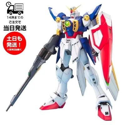 MG 1/100 ウイングガンダム 機動戦士ガンダム 新機動戦記ガンダムW プラモデル バンダイ スピリッツ BANDAI SPIRITS ガンプラ