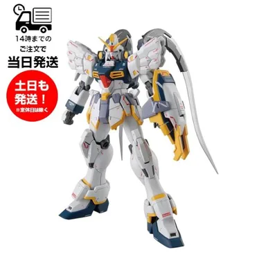 MG 1/100 XXXG-01SR ガンダムサンドロック EW 機動戦士ガンダム プラモデル バンダイ スピリッツ BANDAI SPIRITS ガンプラ