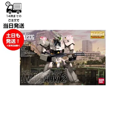 MG イングラム2号機 機動警察パトレイバー プラモデル バンダイ スピリッツ BANDAI SPIRITS