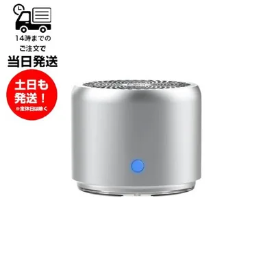 EWA エワ A106Pro Bluetooth スピーカー FEA-106PRS シルバー コンパクト 防水 防塵 小型 アウトドア ワイレヤス お風呂