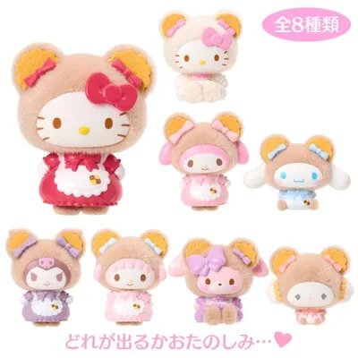 サンリオキャラクターズ シークレットマスコット(クッキーもこもこベア)
