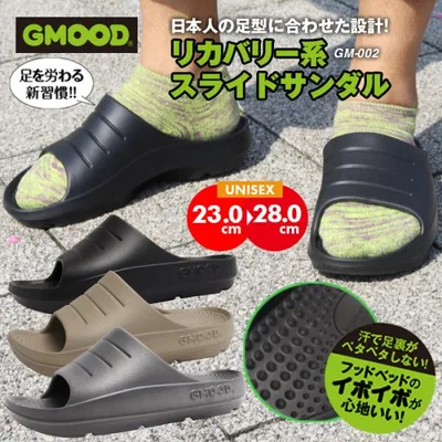 リカバリー サンダル スライド 足が疲れない 衝撃吸収 メンズ レディース スリッパ 厚底 クッション 安い 男女兼用 仕事 軽量 GMOOD ジームード 特集