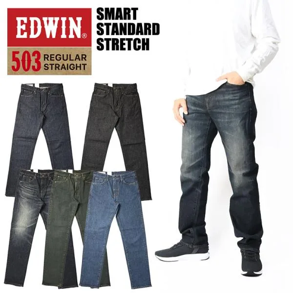 EDWIN エドウィン 503 ストレッチ 503 レギュラーストレート SMART STANDARD メンズ ストレッチジーンズ デニム 日本製 E50353