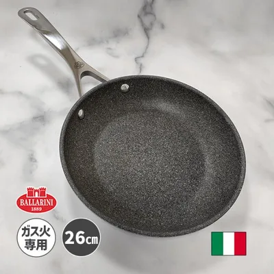 フライパン 26cm バッラリーニ ローマ ROMA ガス火専用 イタリア製 グラニチウム 食洗機可 日本正規品 5年保証 75001-792 BALLARINI(バッラリーニ) バラリーニ