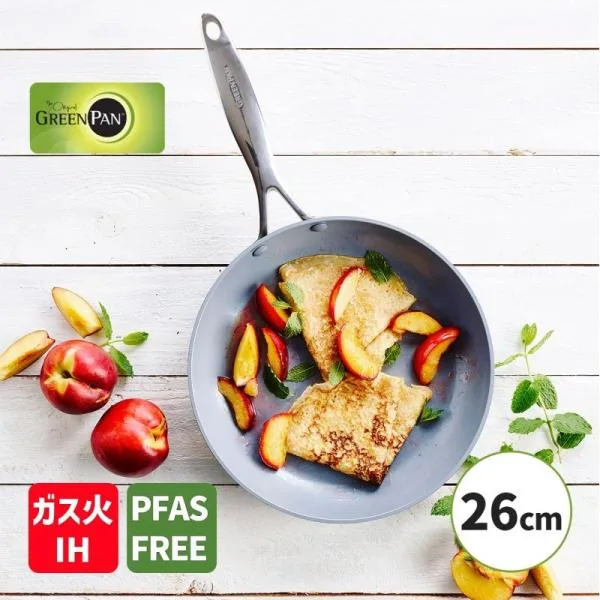 フライパン 26cm ヴェニスプロ IH・ガス火対応 PFASフリー フッ素不使用 GREENPAN 食洗機対応 調理器具 キッチン用品 CC000652-001 グリーンパン