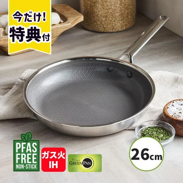 フライパン 26cm APEX IH・ガス火対応 PFASフリー フッ素不使用 GREENPAN 食洗機対応 調理器具 キッチン用品 CC010629-104 グリーンパン