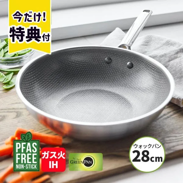ウォックパン 28cm APEX IH・ガス火対応 PFASフリー フッ素不使用 GREENPAN 食洗機対応 調理器具 キッチン用品 CC010631-104 グリーンパン
