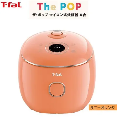 ザ・ポップ マイコン式炊飯器 4合 サニーオレンジ RK535TJ0 T-fal (ティファール)