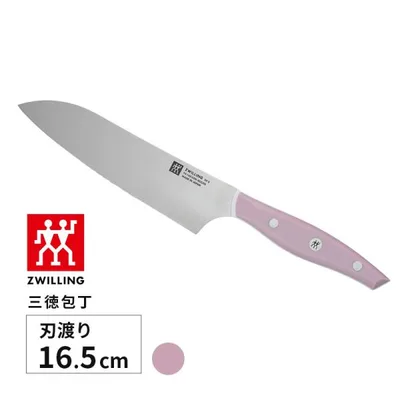 三徳包丁 ツヴィリング Fit II 16.5cm スモーキーピンクカラー ナイフ キッチン 三徳 包丁 Z1030-782-0 ZWILLING J.A. HENCKELS (ツヴィリング J.A. ヘンケルス)