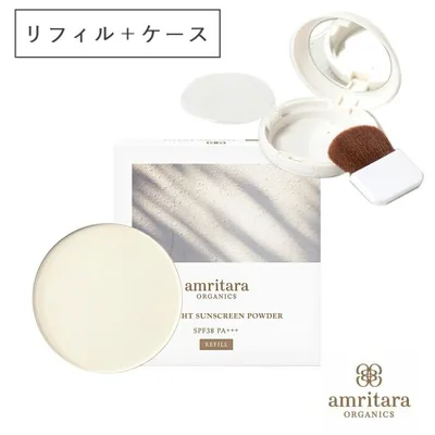 日焼け止め クリーム 下地 オールライトサンスクリーンパウダーSPF38PA+++ (リフィル 詰め替え用)10g+ケース ブラシ付きセット アムリターラ