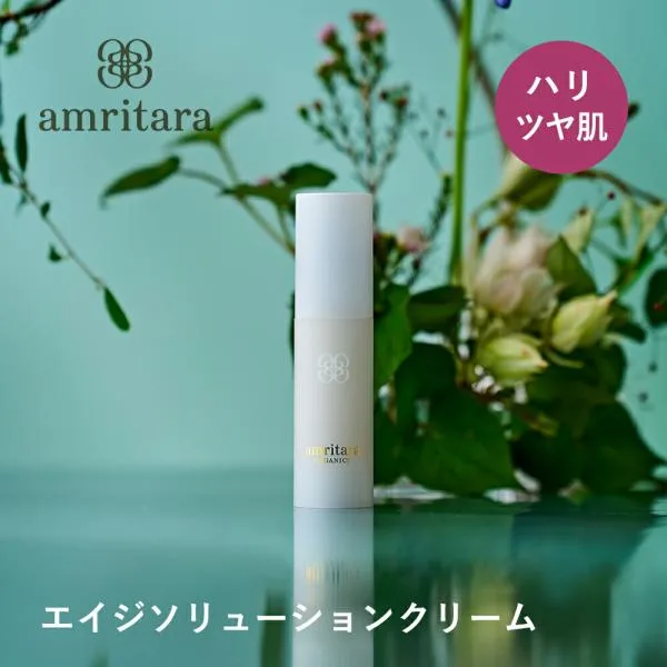 アムリターラ エイジソリューションクリーム 30g スキンケア クリーム エイジングケア 高保湿クリーム ハリ 潤い 透明感