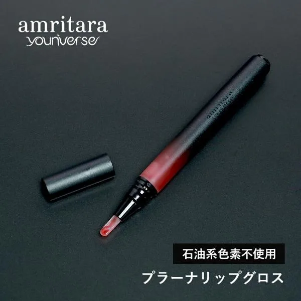 アムリターラ ユニバース プラーナ リップグロス 紫根